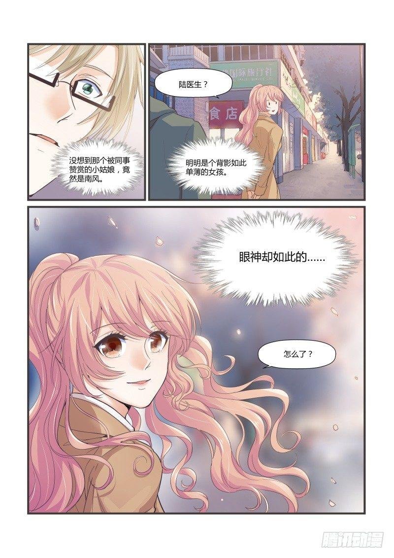 第十三话