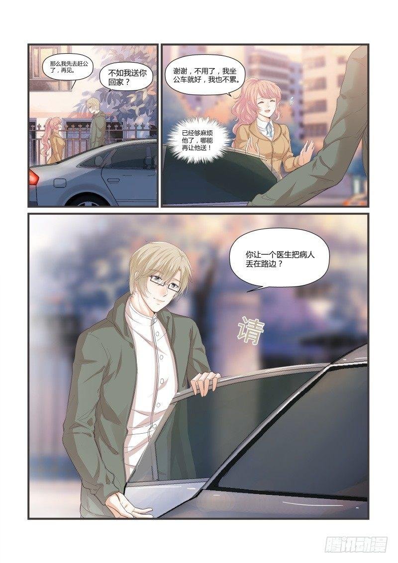 第十三话