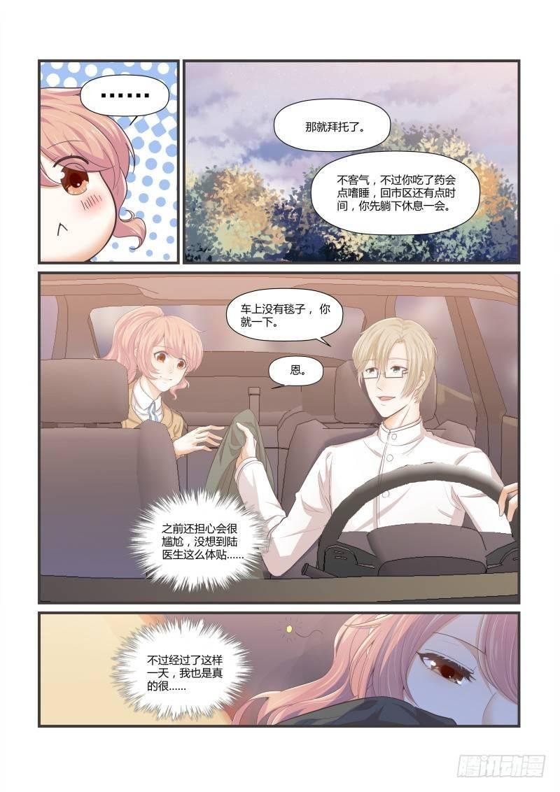 第十三话