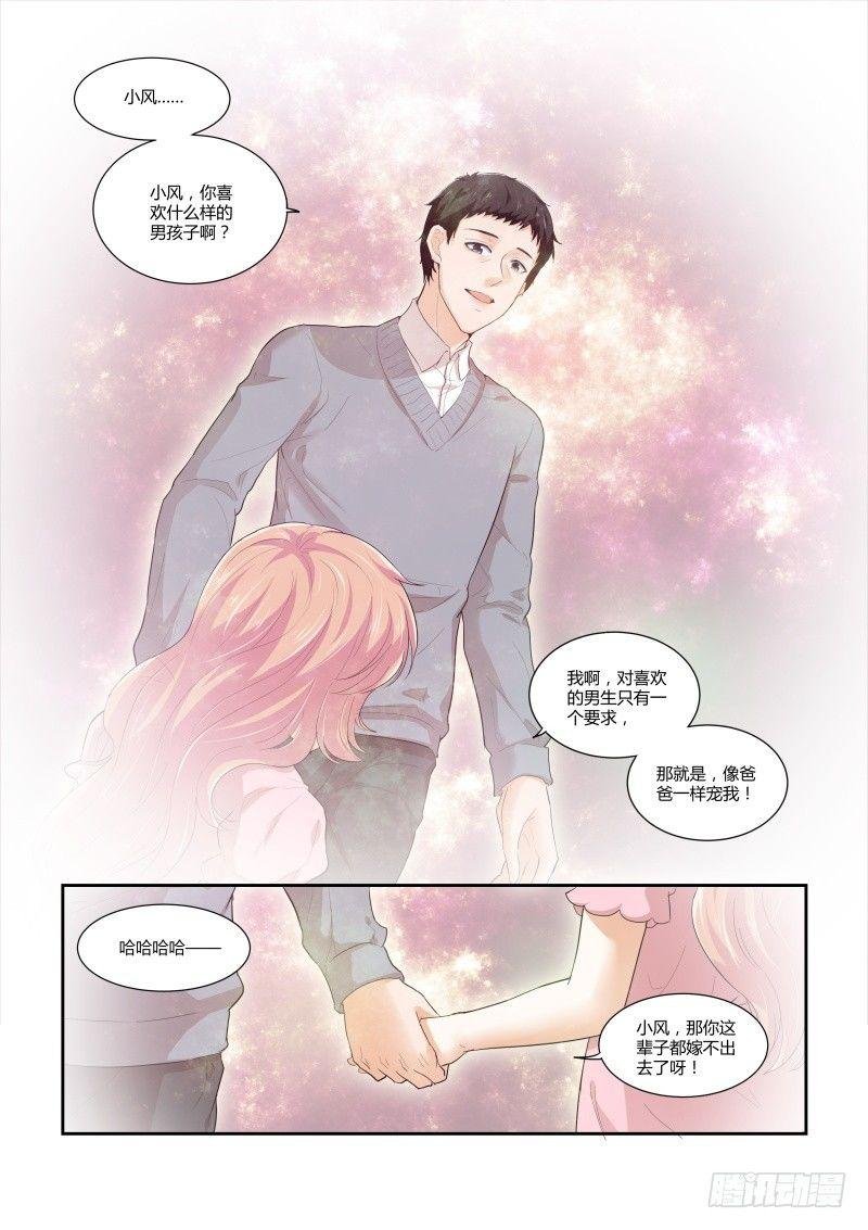 第十四话