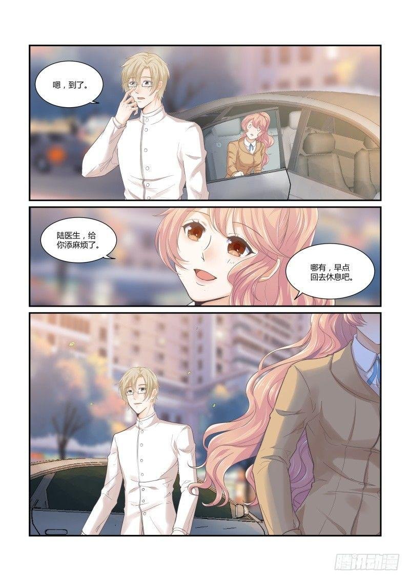 第十四话