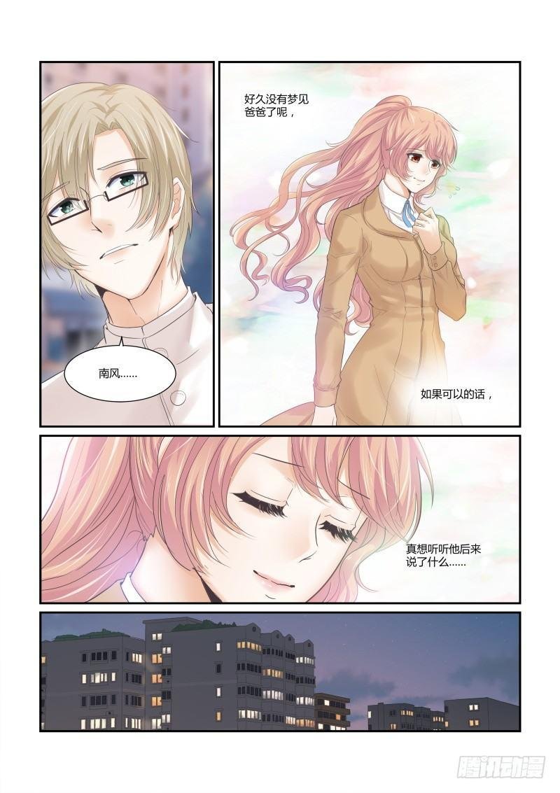第十四话