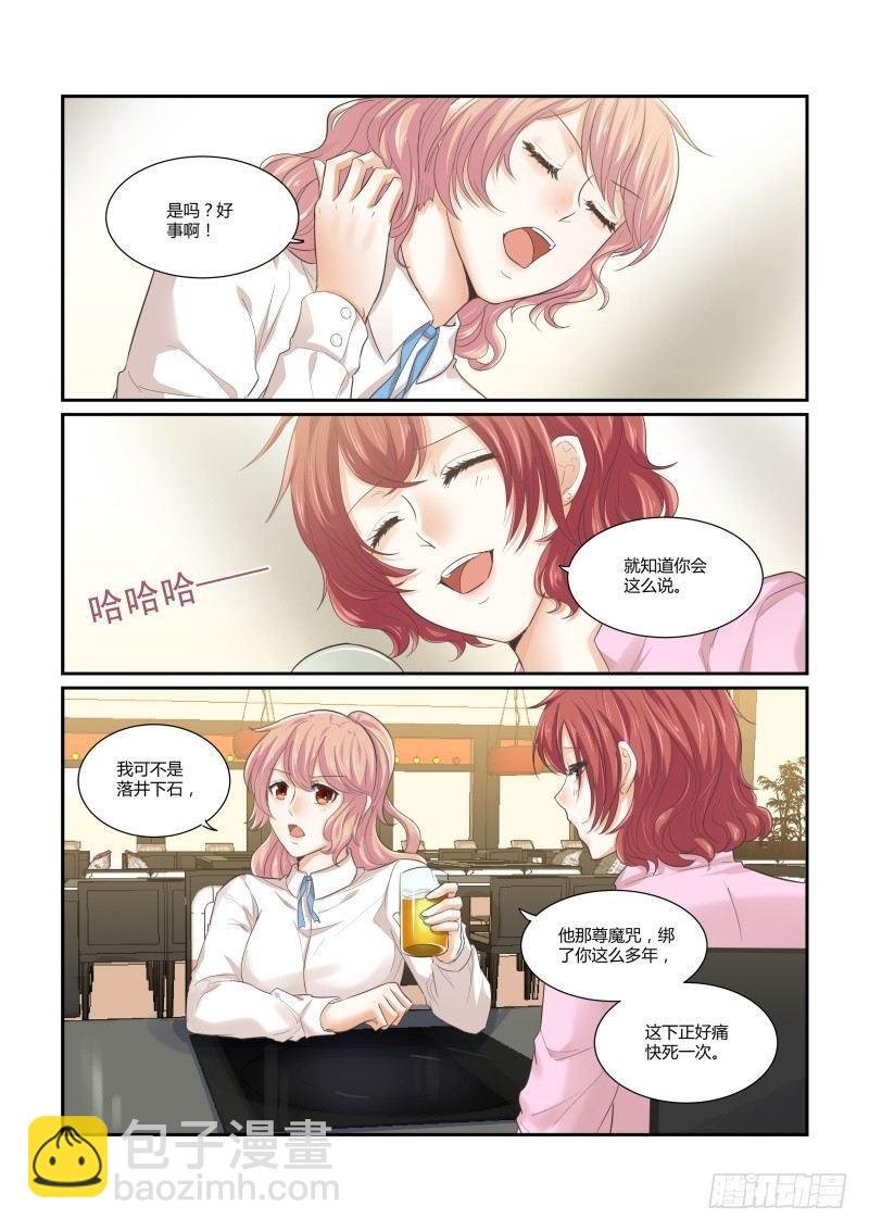 第十四话