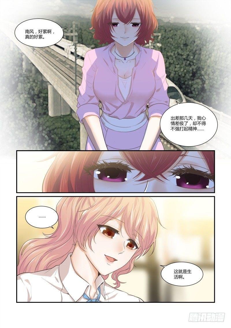 第十四话