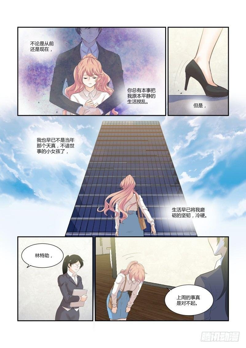 第十四话