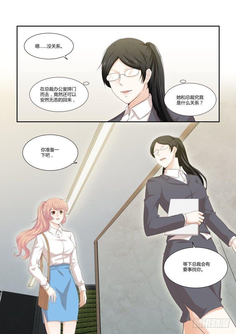 第十四话
