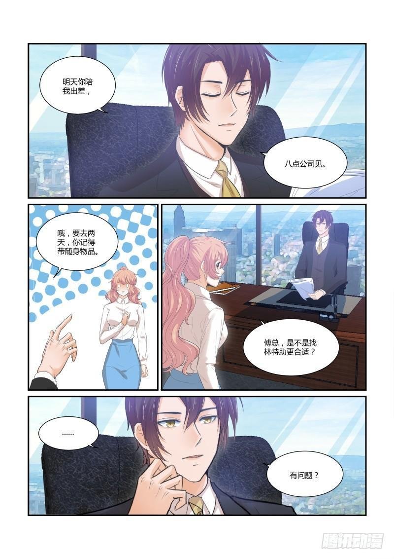 第十五话