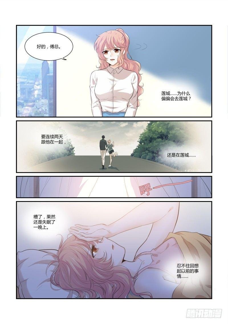 第十五话