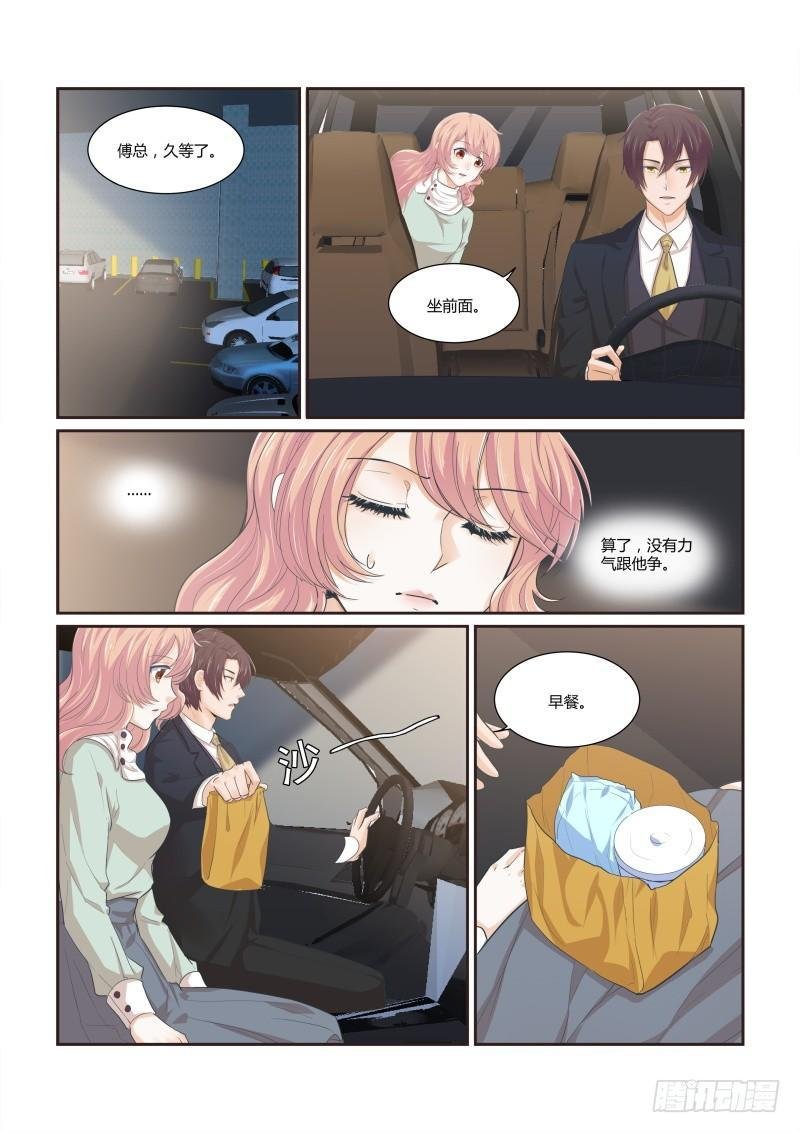 第十五话