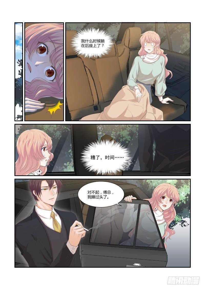 第十五话