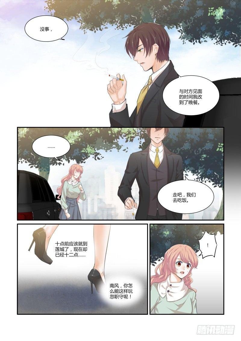 第十五话