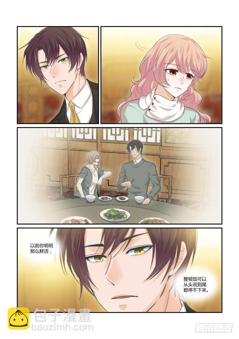 第十五话