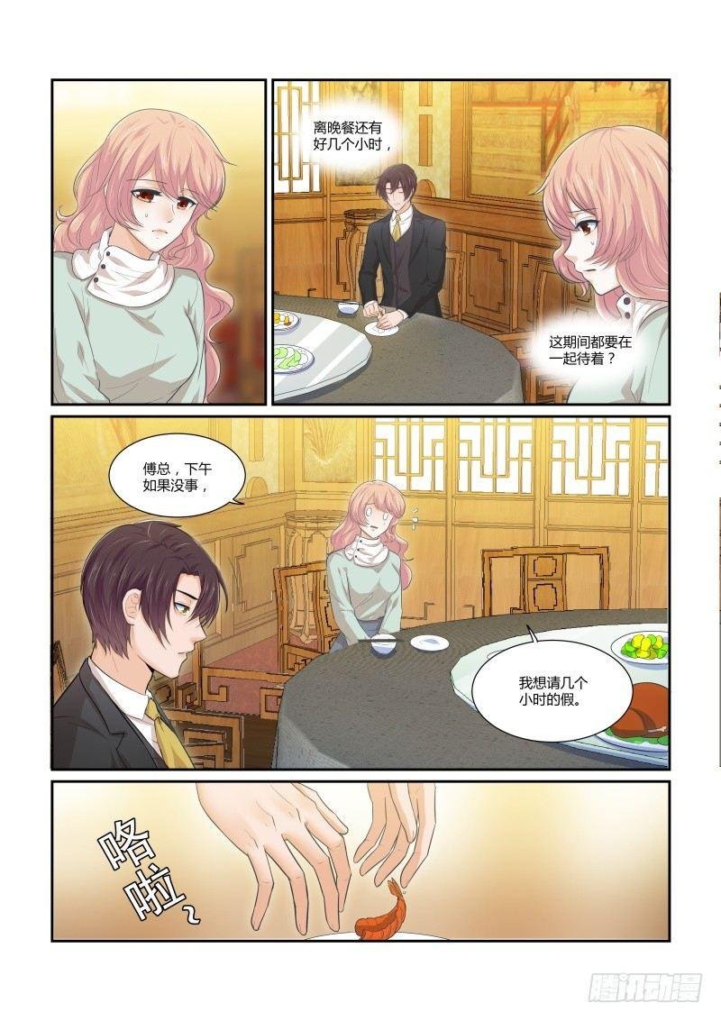 第十五话