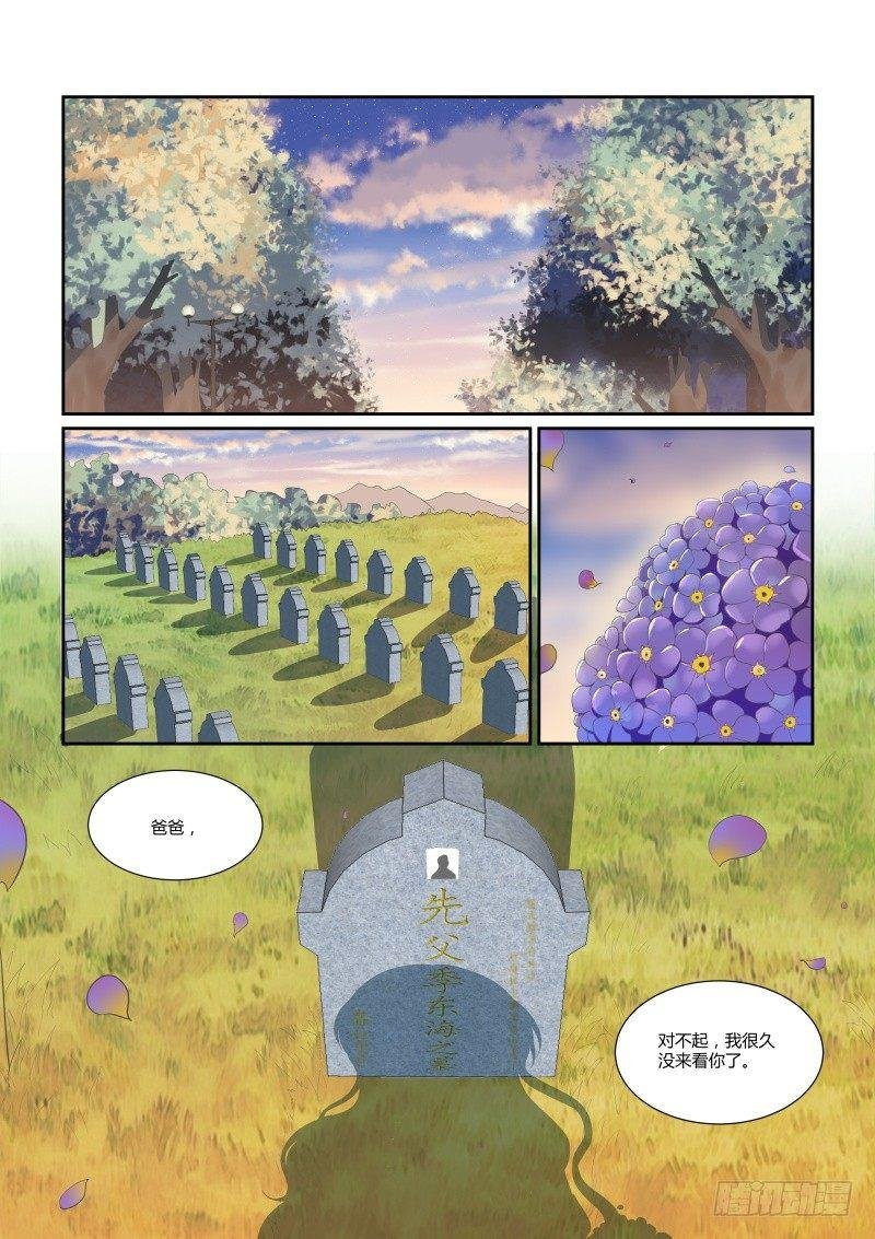 第十六话