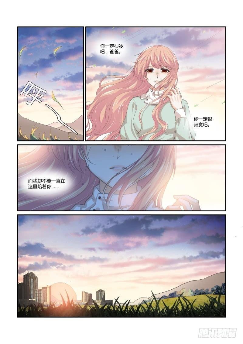 第十六话