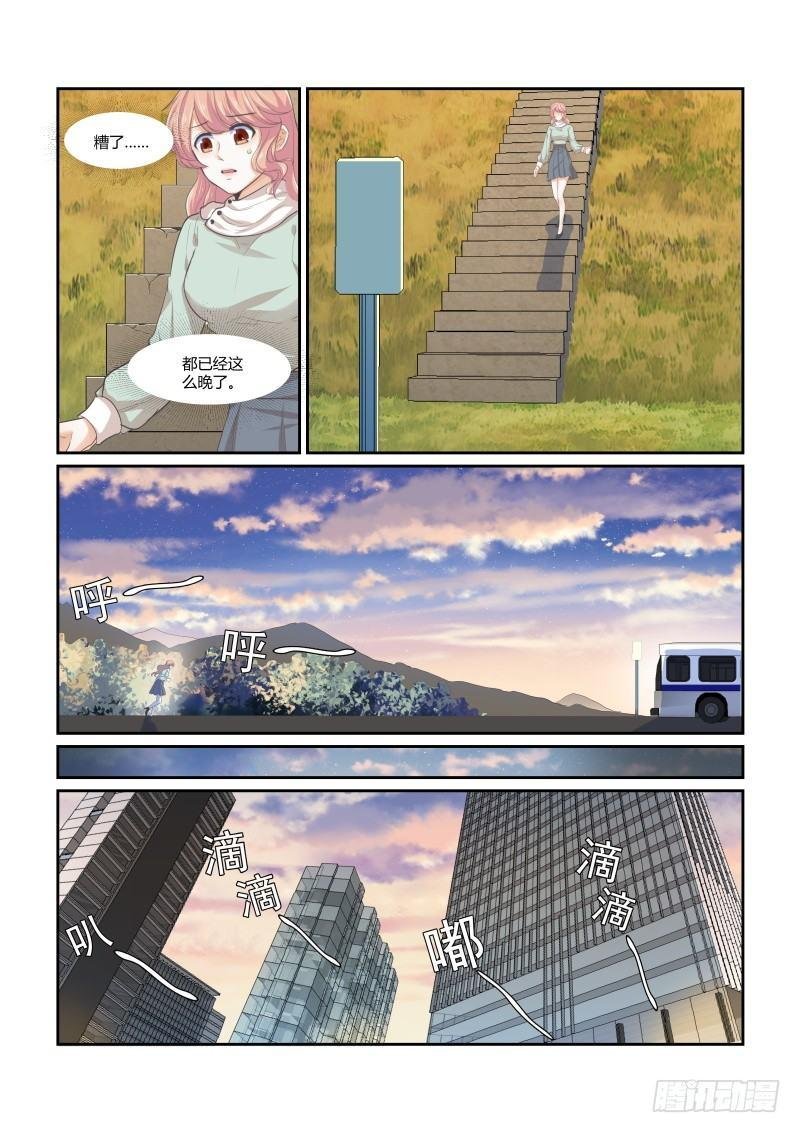 第十六话