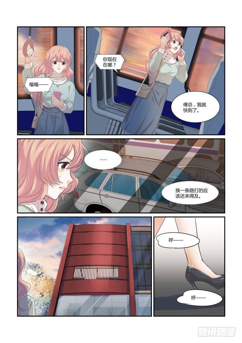 第十六话