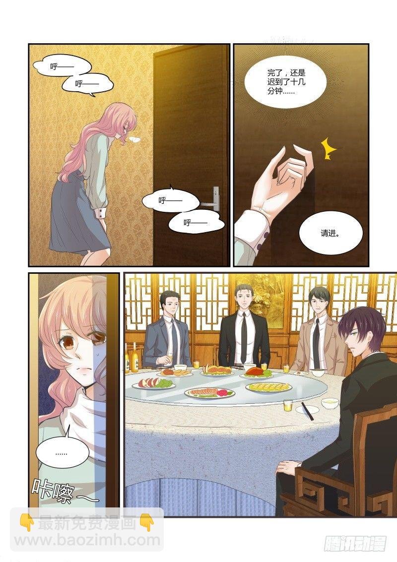 第十六话
