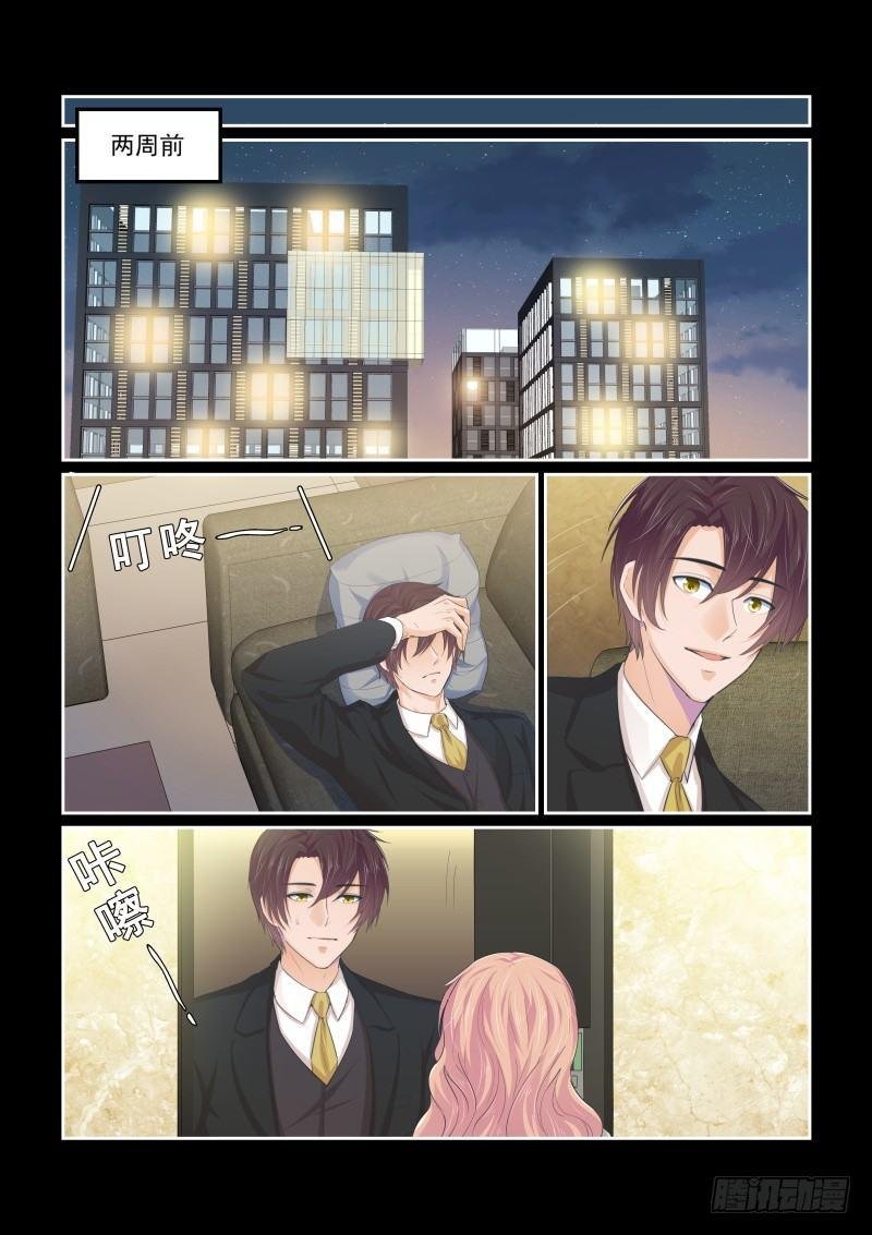 第十九话