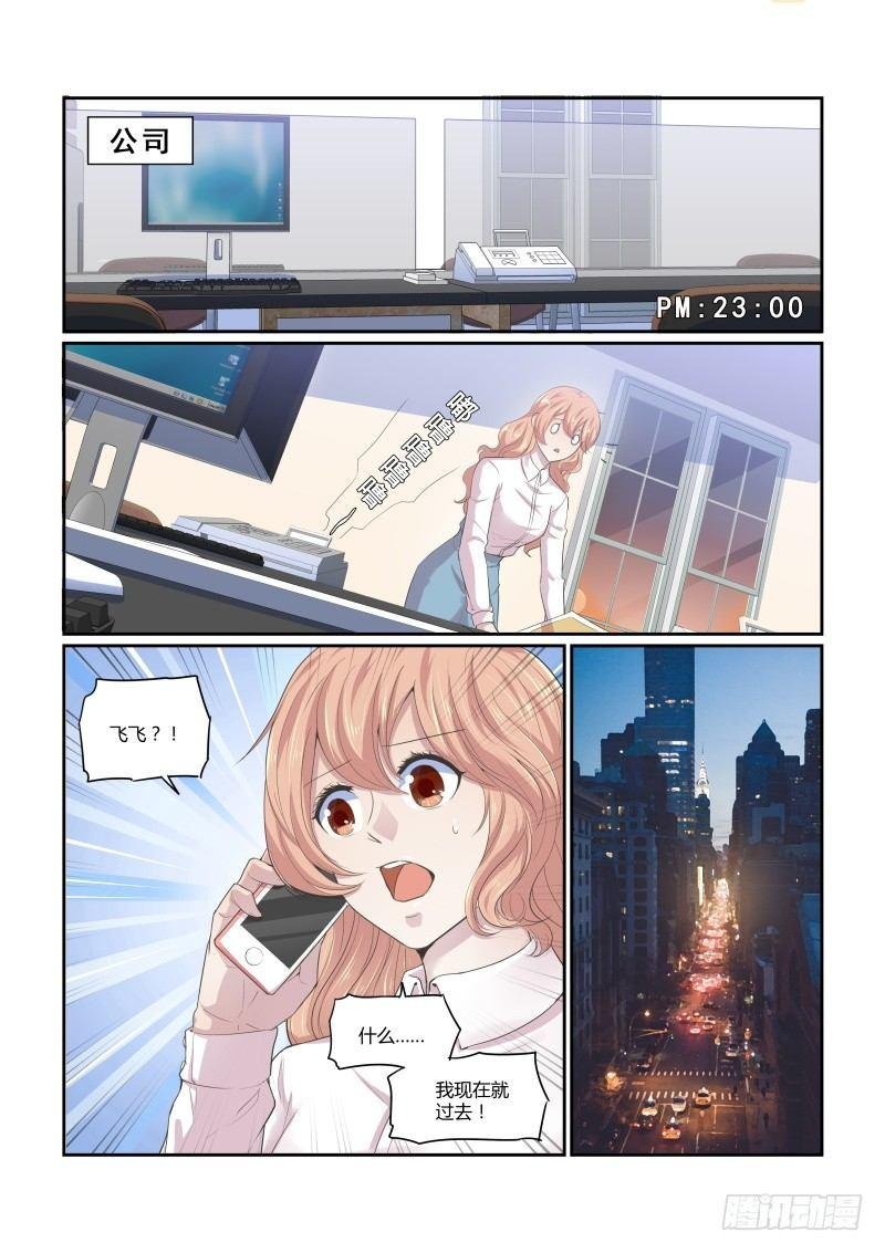 第二十一话