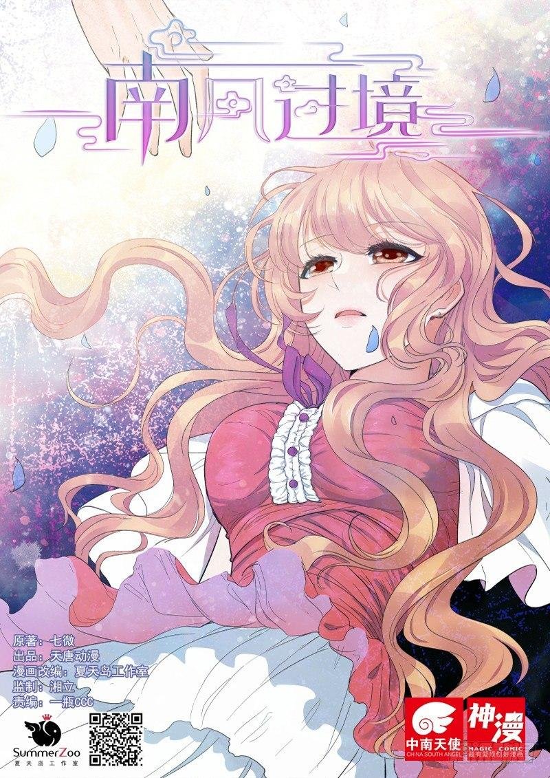 第二十二话