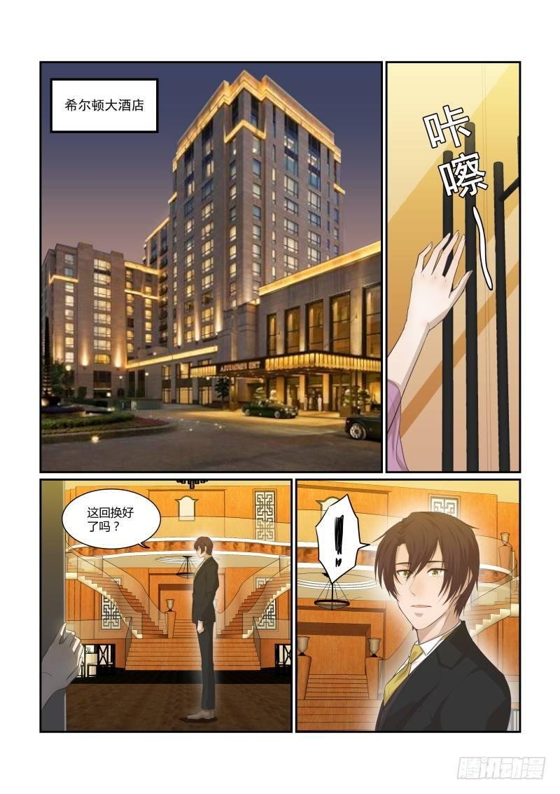 第二十二话