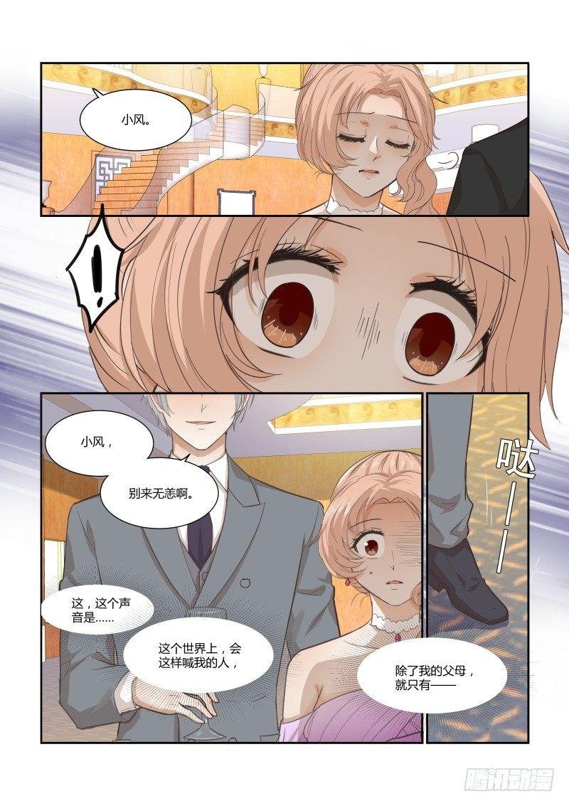 第二十二话