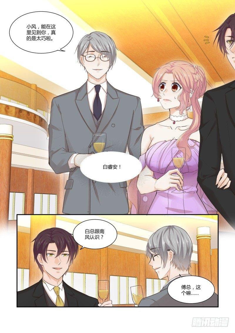 第二十二话