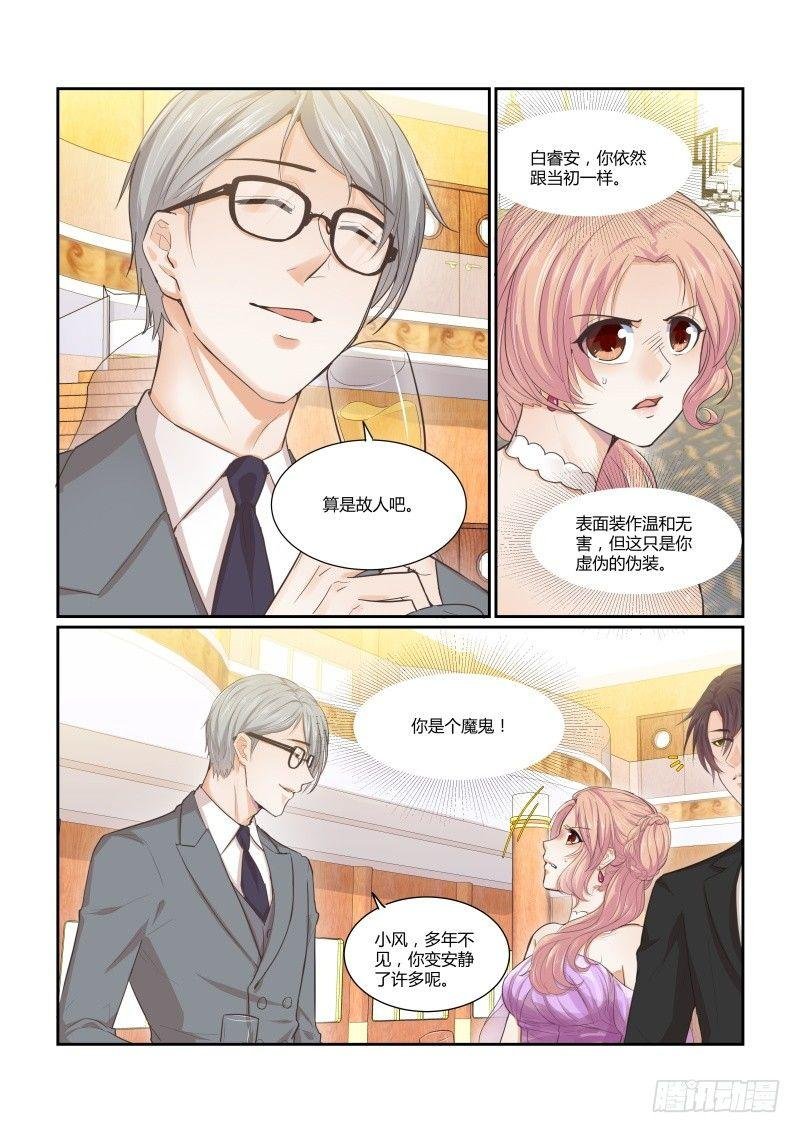 第二十二话