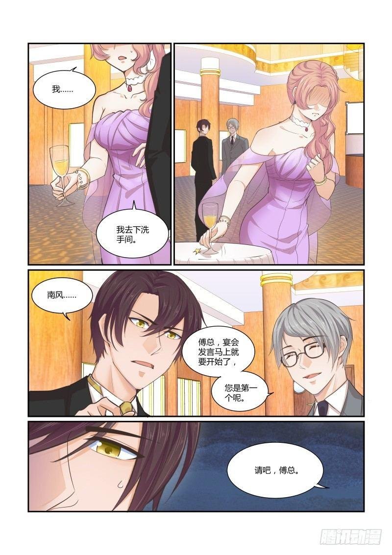 第二十二话