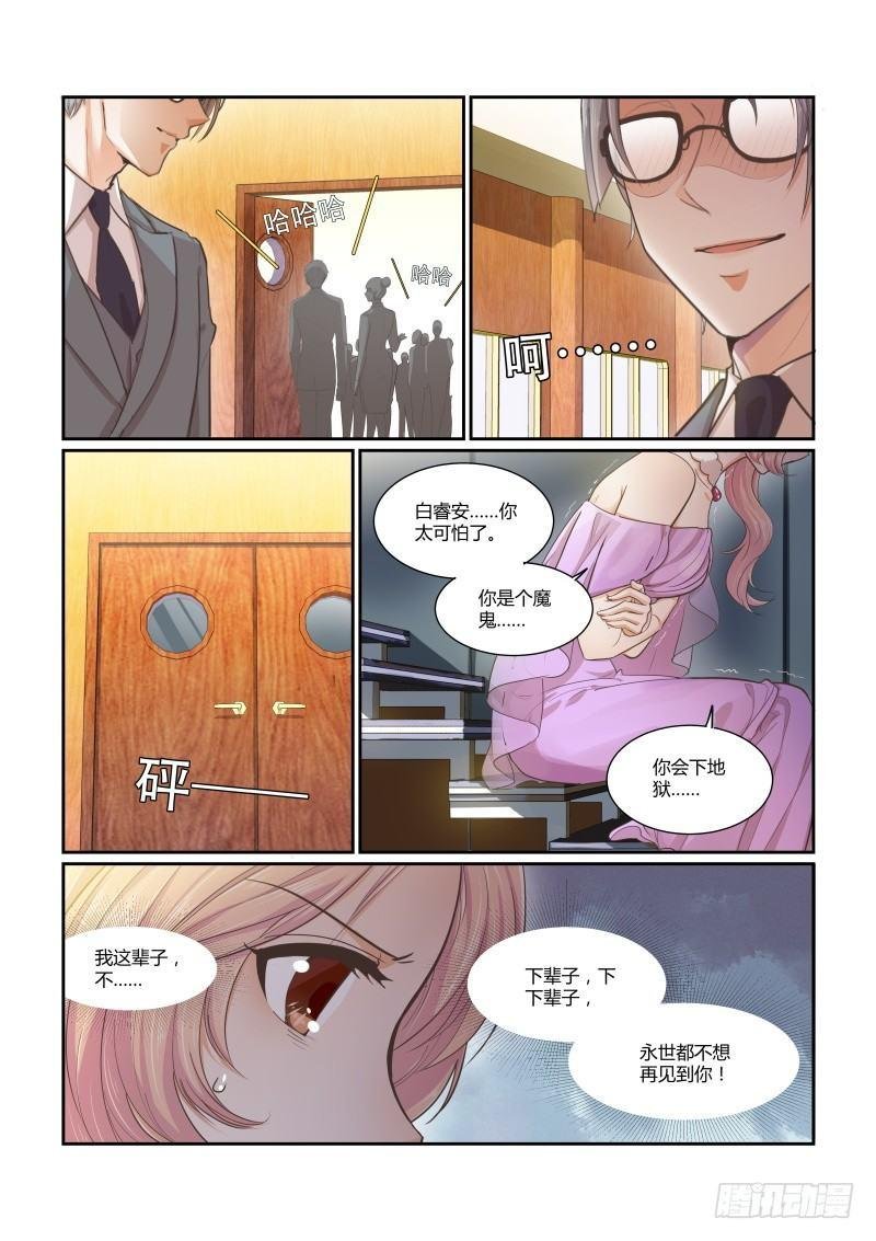 第二十二话