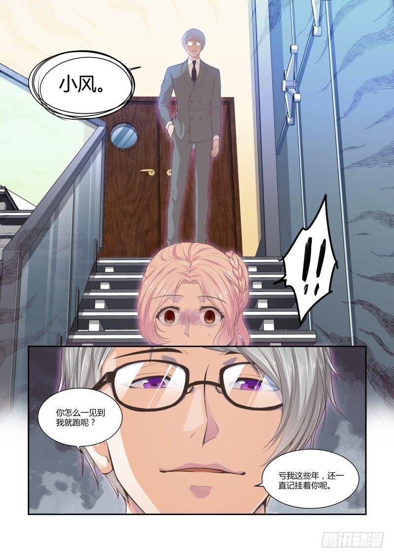 第二十二话