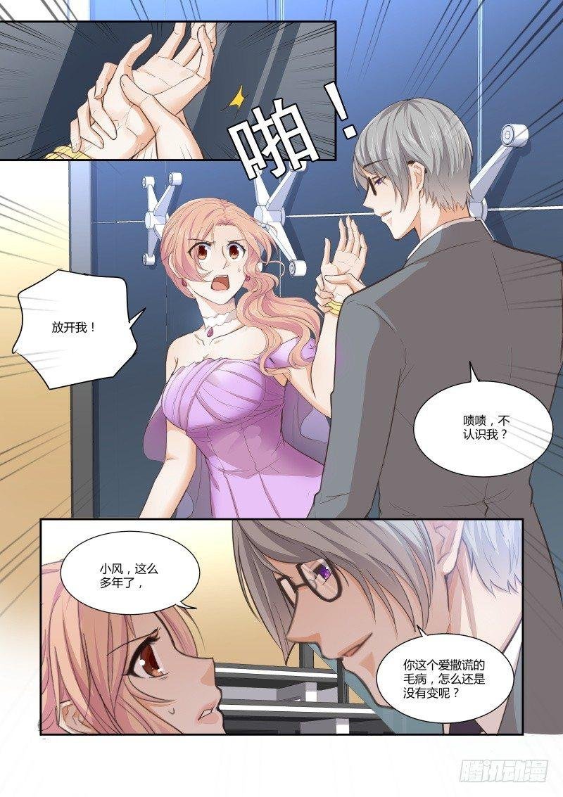 第二十二话
