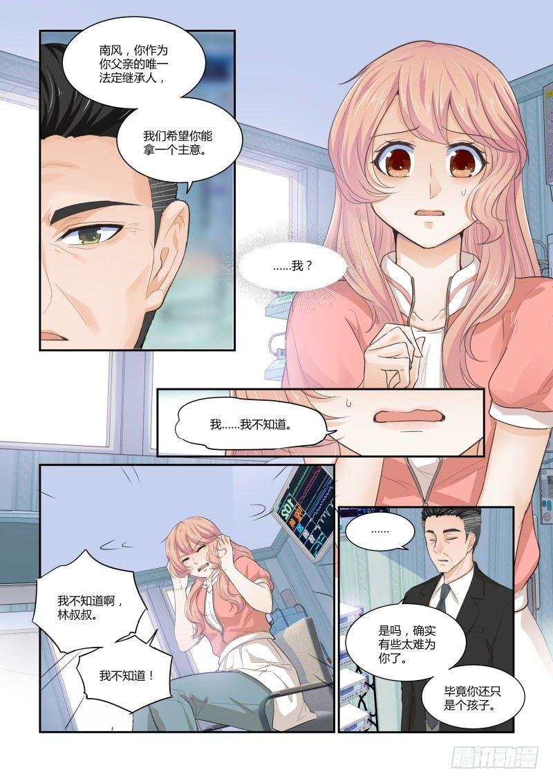 第二十四话