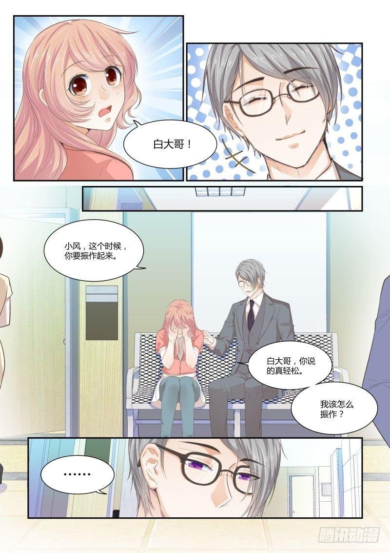 第二十四话
