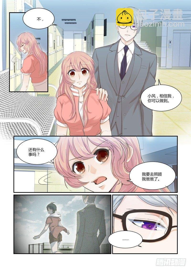 第二十五话