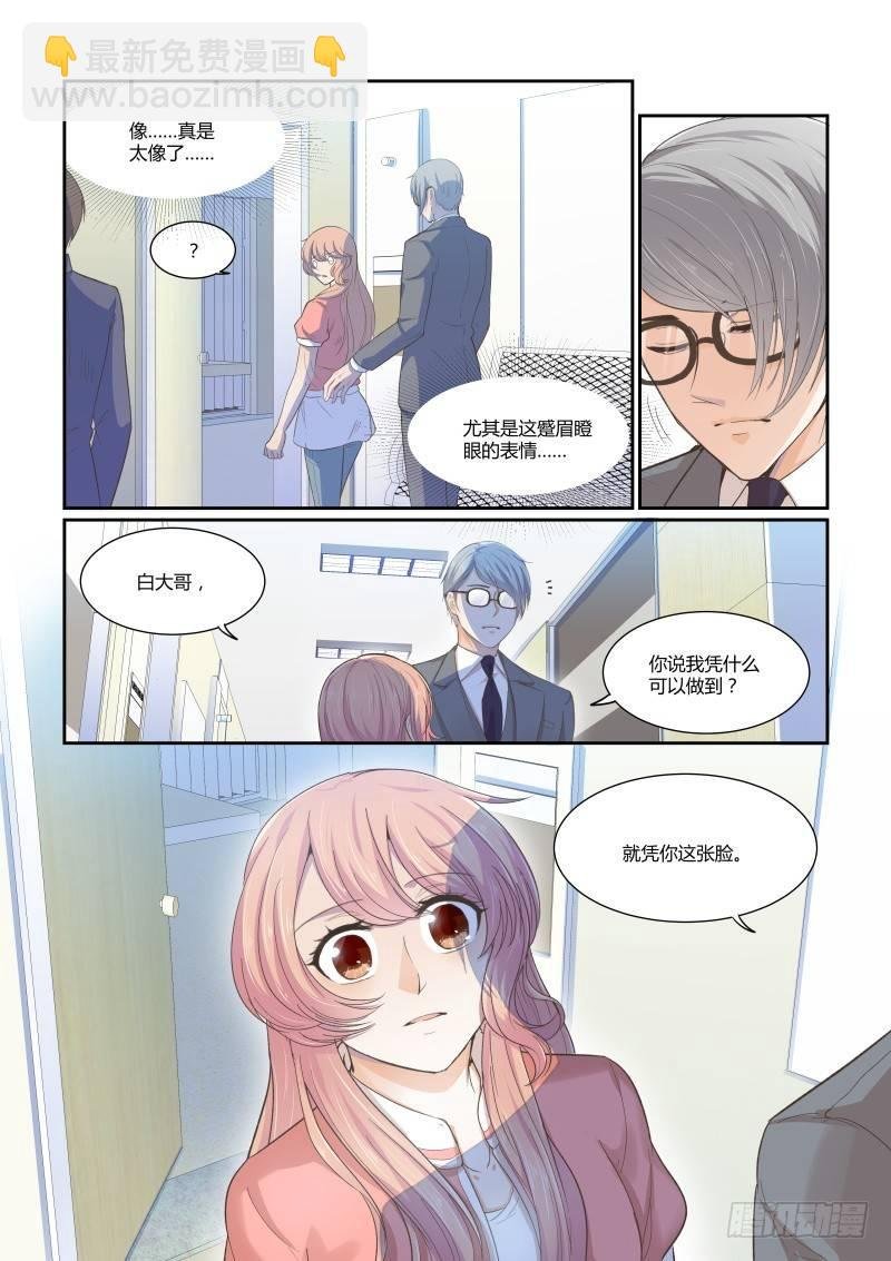 第二十五话