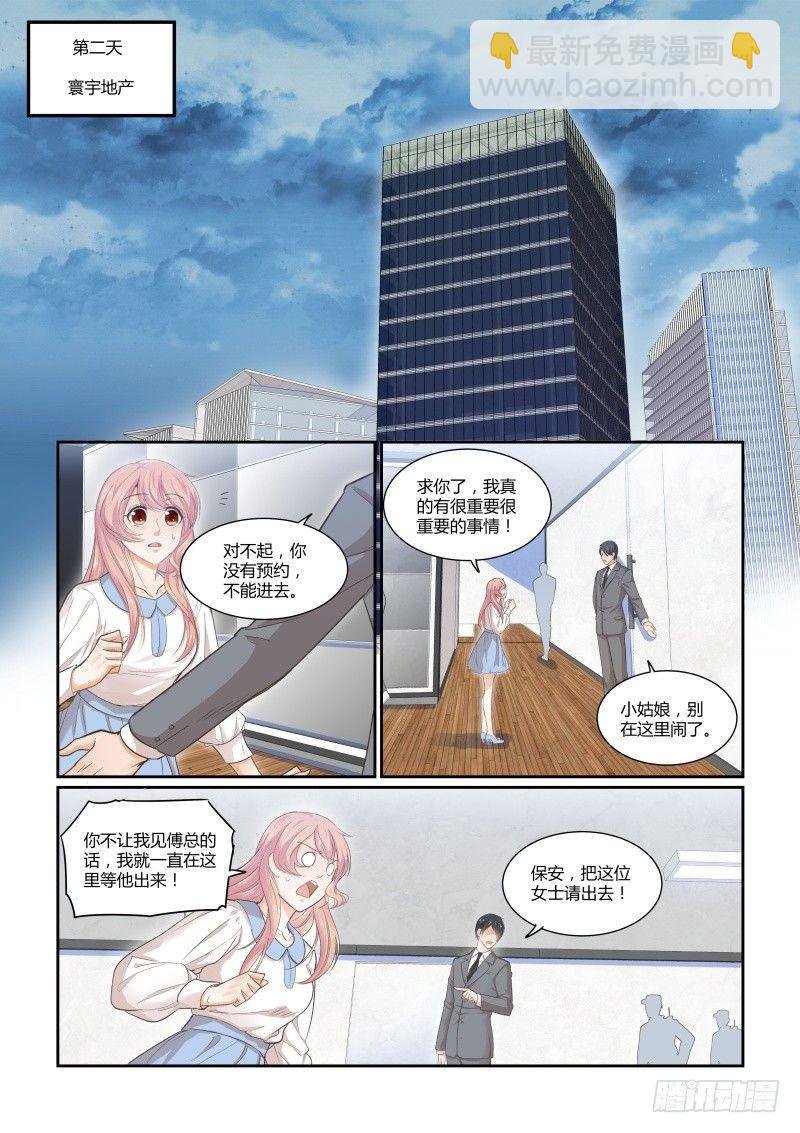 第二十五话