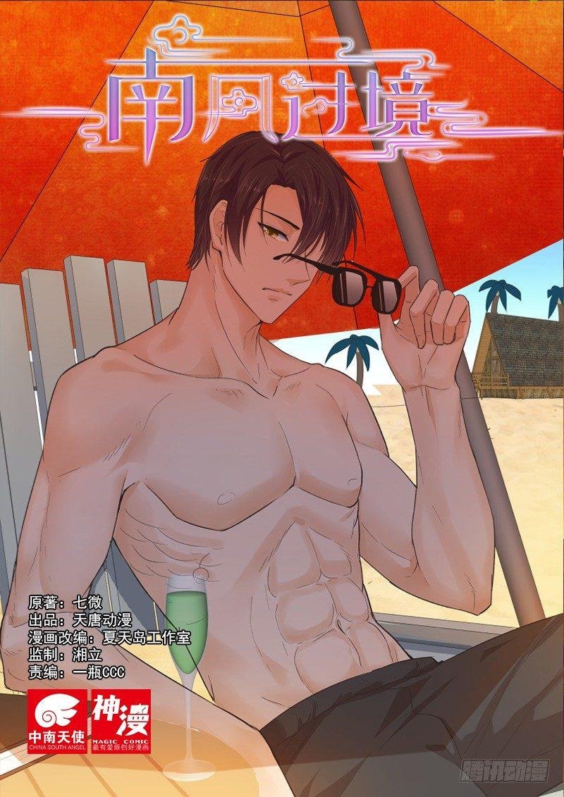 第二十六话