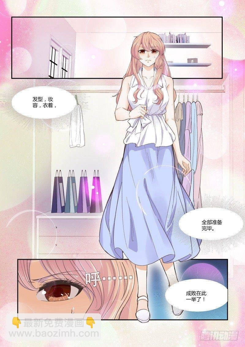 第二十六话