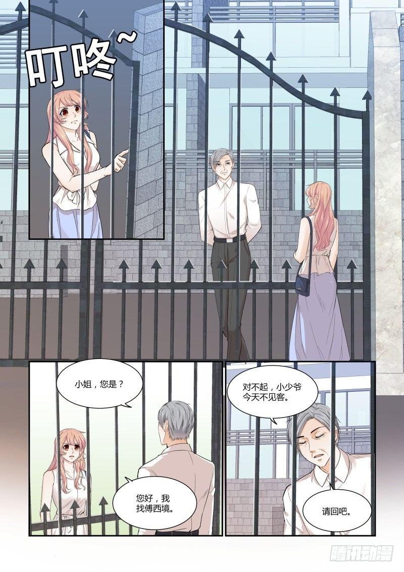 第二十六话