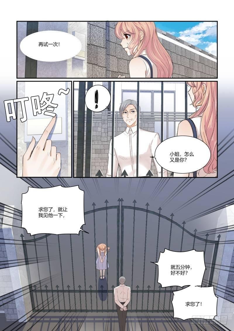 第二十六话