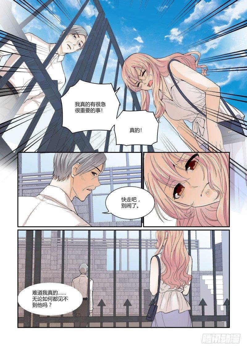 第二十六话