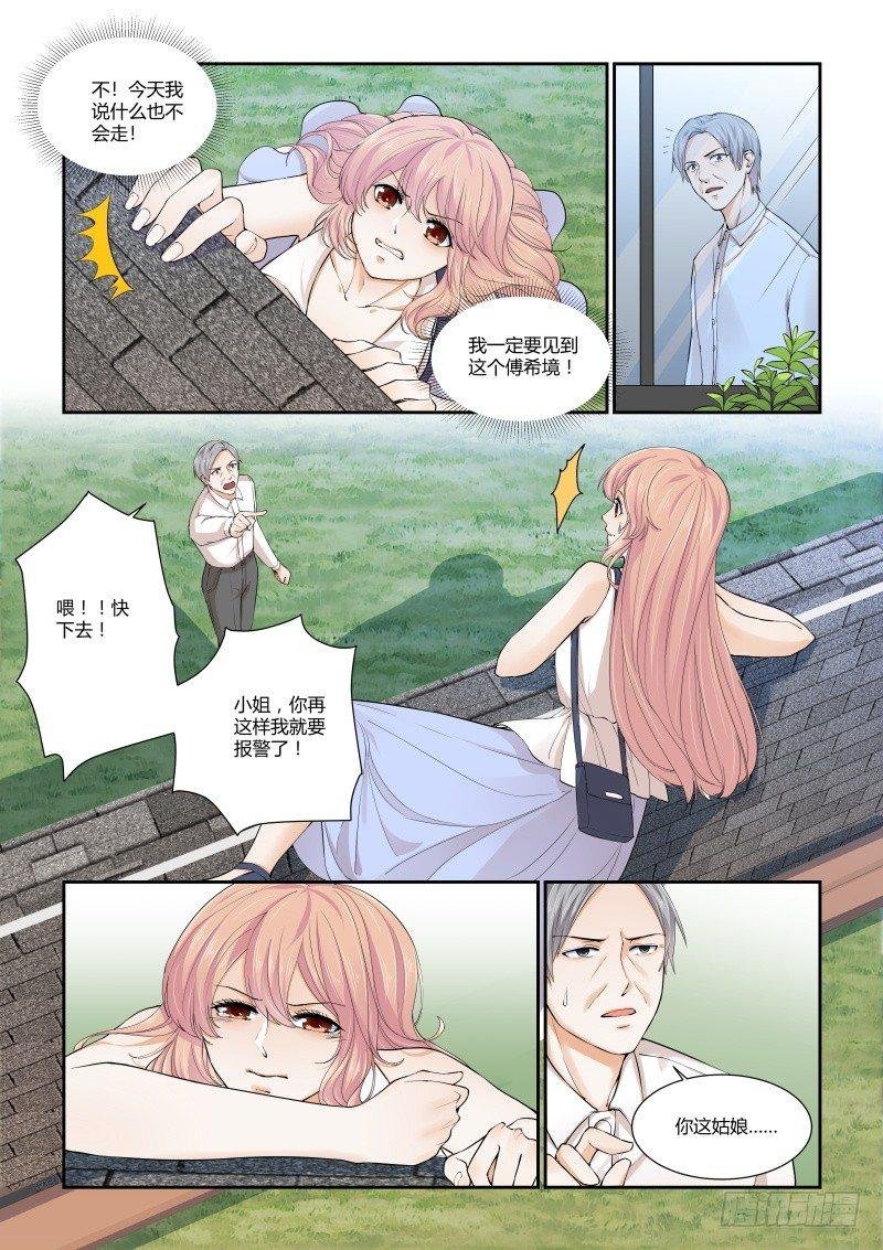 第二十六话