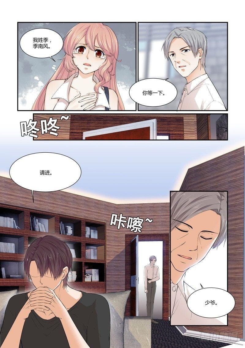 第二十六话