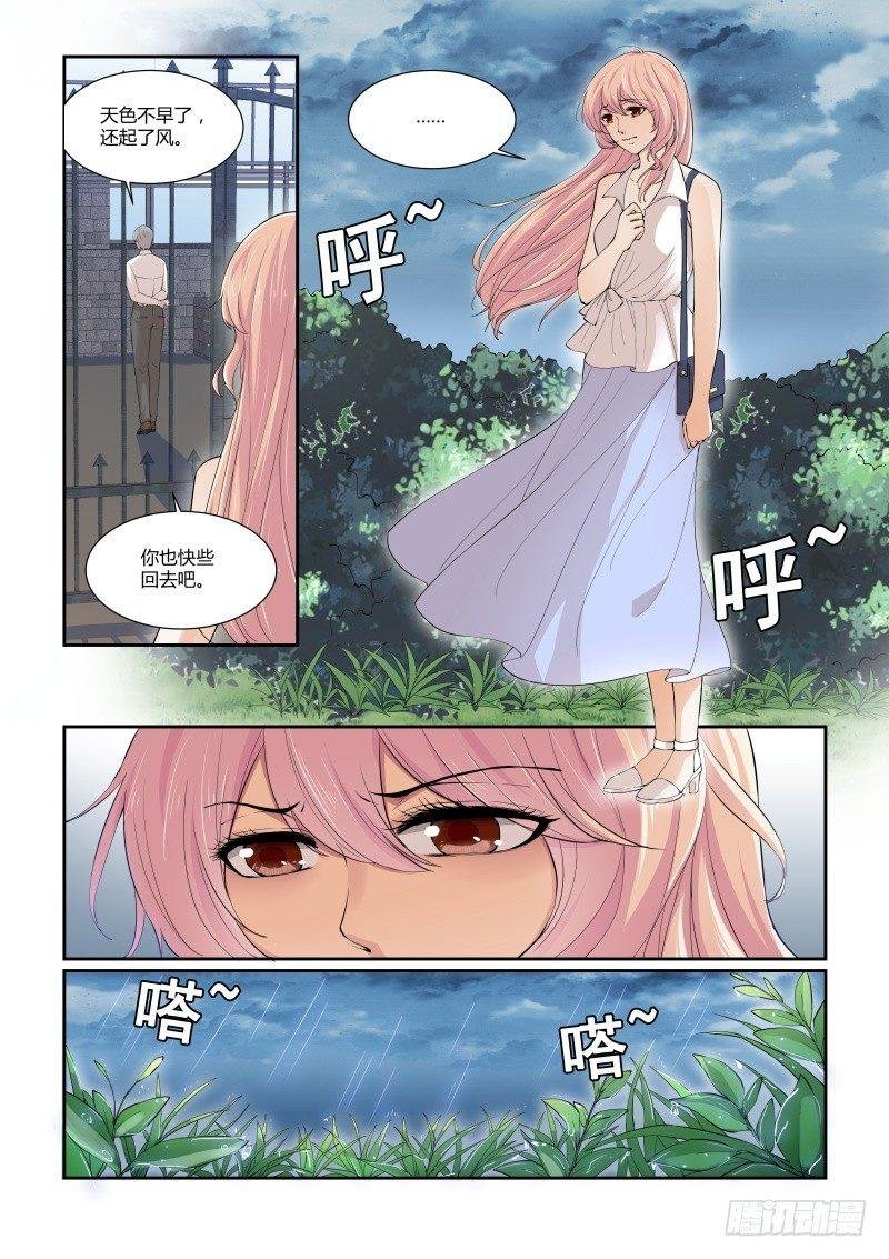 第二十六话