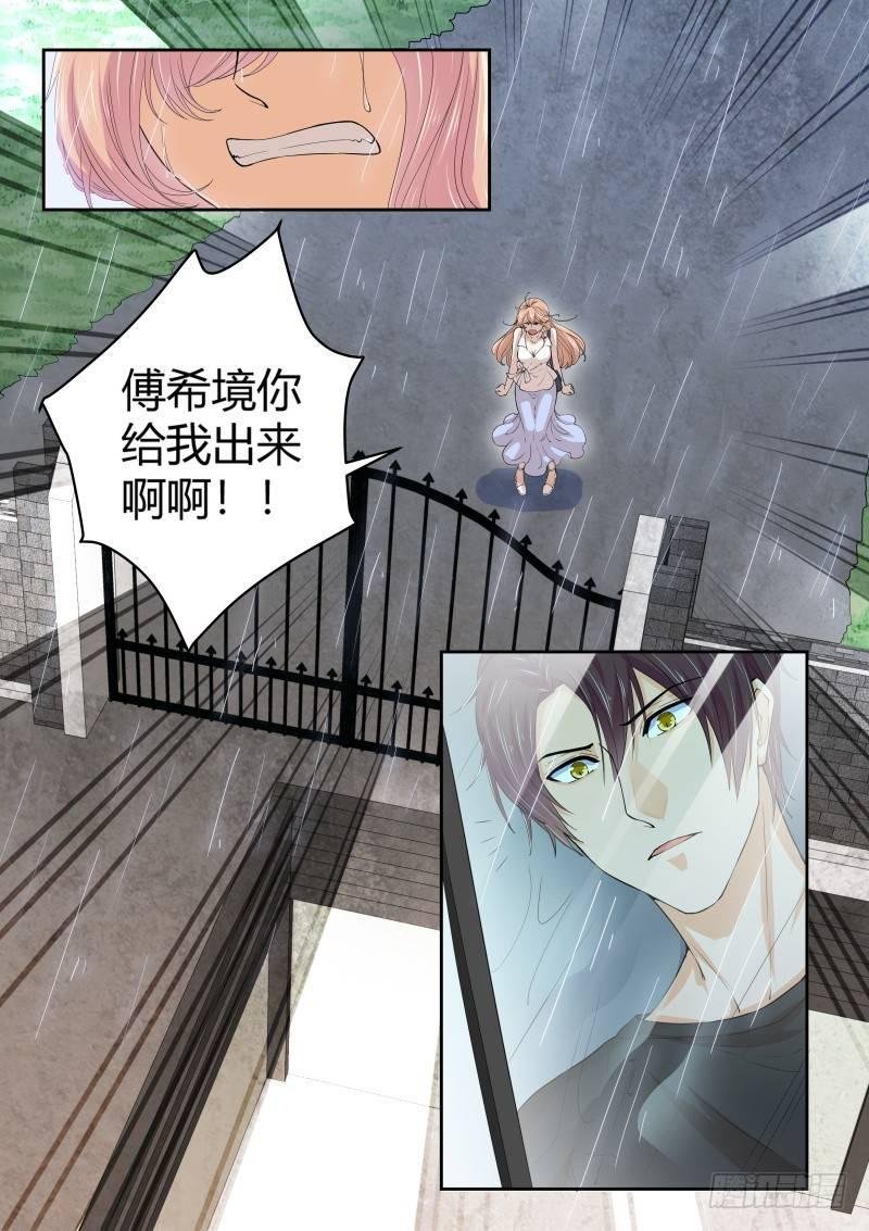 第二十六话