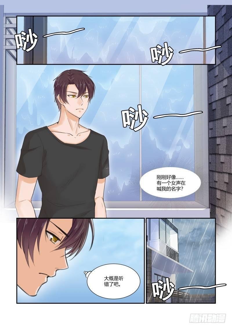 第二十七话