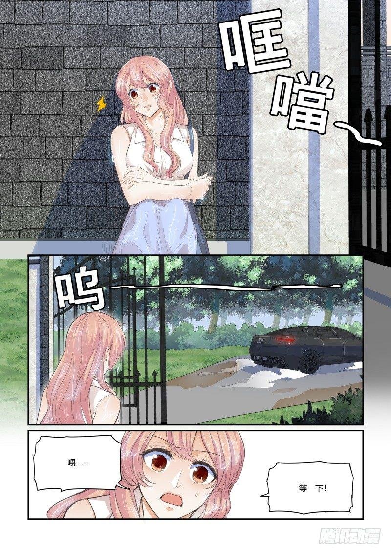 第二十七话