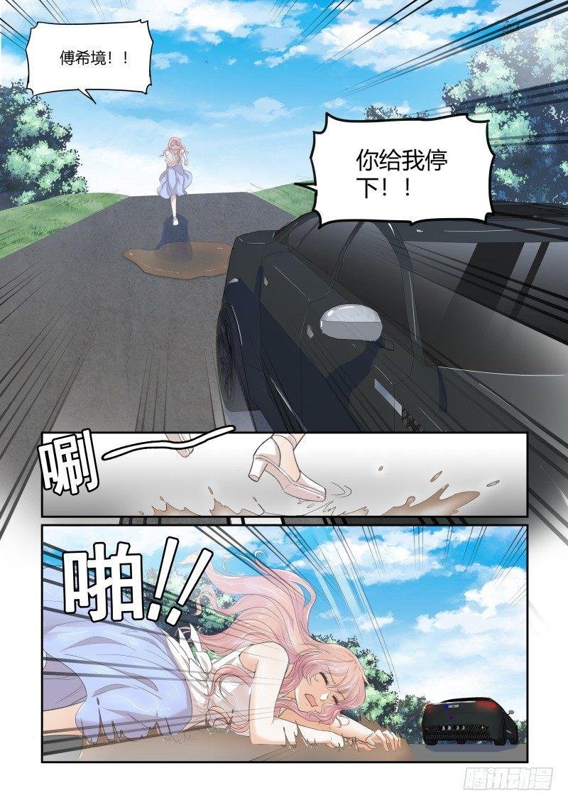第二十七话
